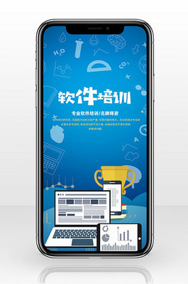 軟件開發配圖設計模板大全 助力項目展示與視覺溝通
